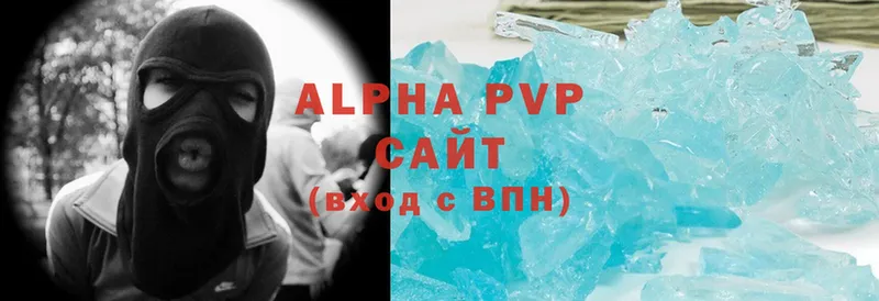 Alpha-PVP СК  MEGA ссылки  площадка наркотические препараты  Городовиковск 