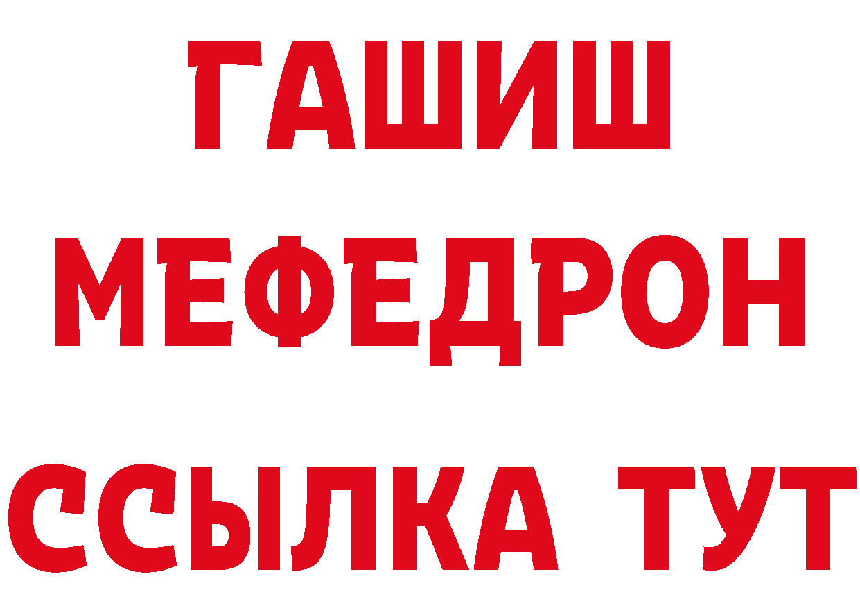 Амфетамин 97% вход сайты даркнета omg Городовиковск