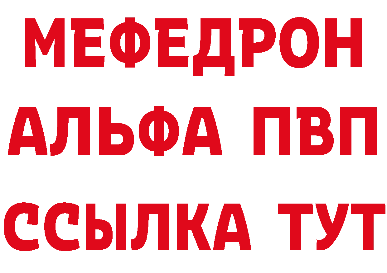 ГАШ 40% ТГК tor даркнет кракен Городовиковск